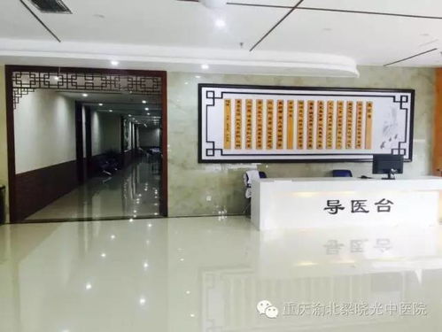 梁晓光中医院门诊中医师过年前后排班表