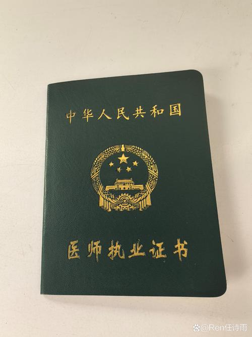 年底审批旺季,医院  诊所  药房代办, 各科室证件低价出 丨美容皮肤丨