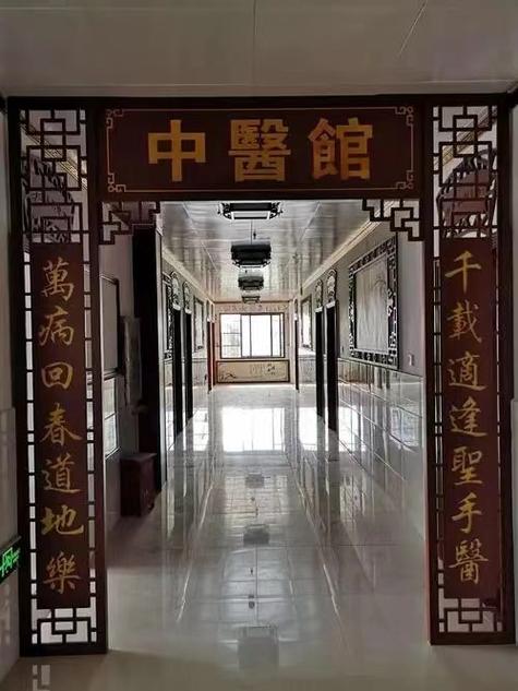 成都金牛草本御善堂中医诊所